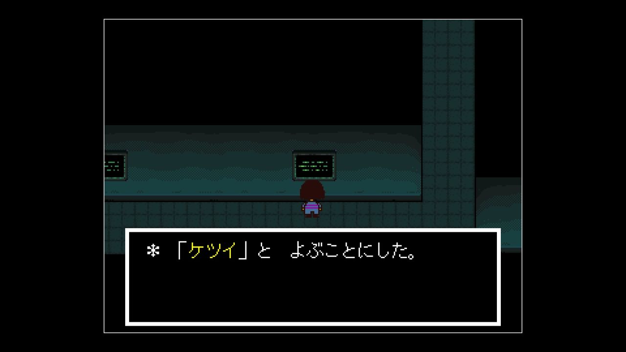 Undertale 真の平和へ 終花みずきのゲーム日和2nd Undertale 真の平和へ 終花みずきのゲーム日和2nd