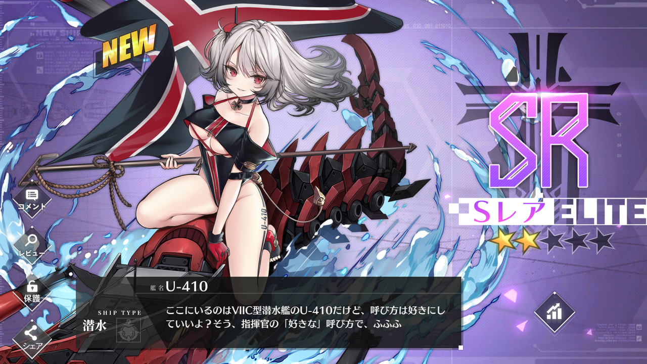 アズレン もう1週間経ちました 終花みずきのゲーム日和2nd アズレン もう1週間経ちました 終花みずきのゲーム日和2nd