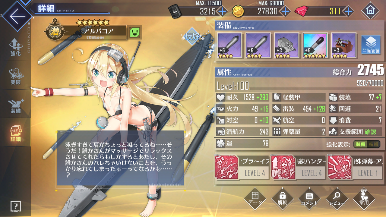 アズレン はじめての 終花みずきのゲーム日和2nd アズレン はじめての 終花みずきのゲーム日和2nd
