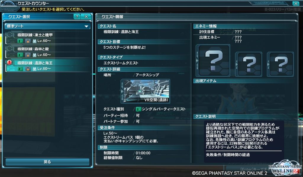イメージ 4