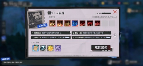 Screenshot_20250327_202230