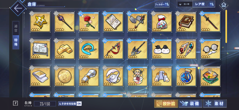 Screenshot_20230803-190046