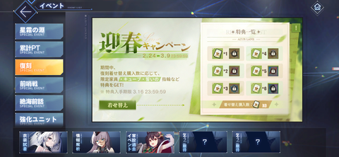 Screenshot_20220224-203012