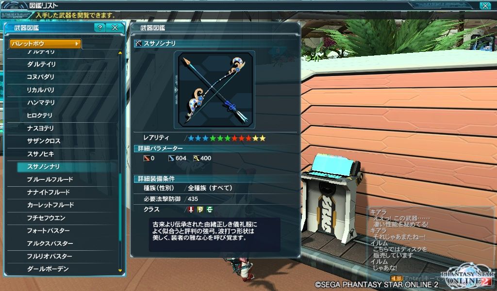イメージ 2