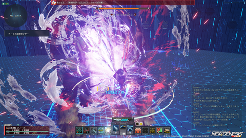 pso20260401_191334_013