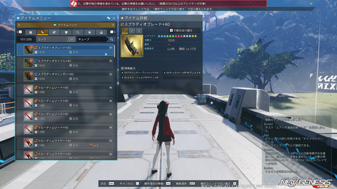 pso20260204_212339_018