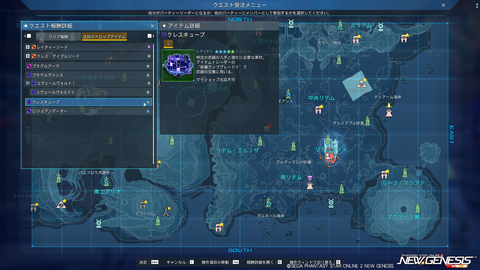 pso20250903_174831_010