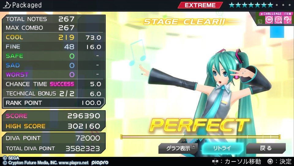 イメージ 2