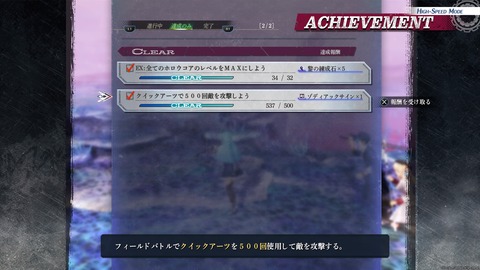 英雄伝説 黎の軌跡Ⅱ -CRIMSON SiN-_20221016211029