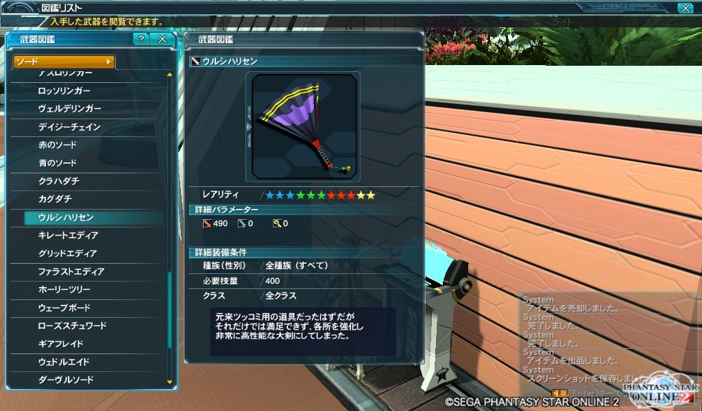 イメージ 1