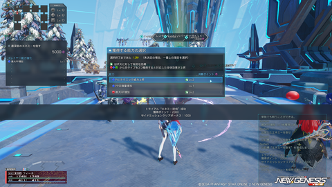 pso20251203_203439_013