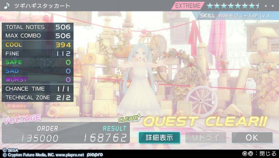イメージ 5