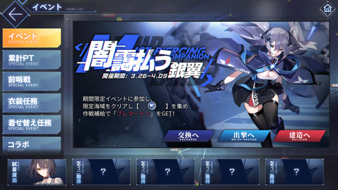 Screenshot_20200326-200924