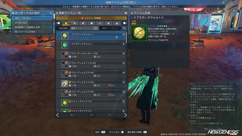 pso20260401_200644_053