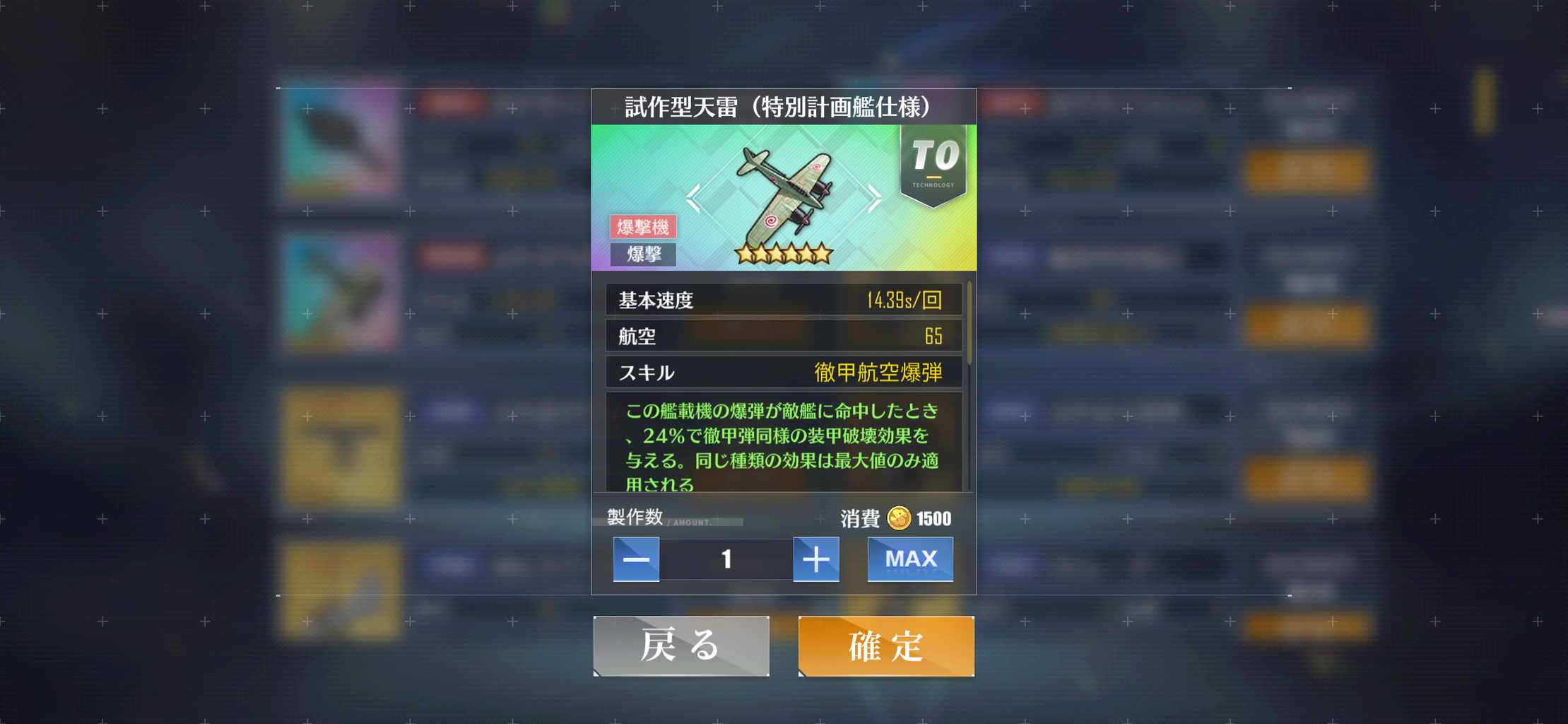 アズレン 便利になっていくなぁ 終花みずきのゲーム日和2nd