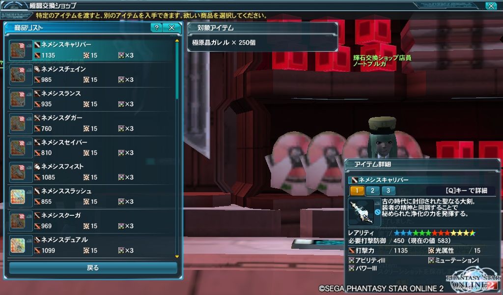 イメージ 2