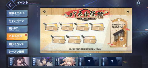 Screenshot_20231123-185428