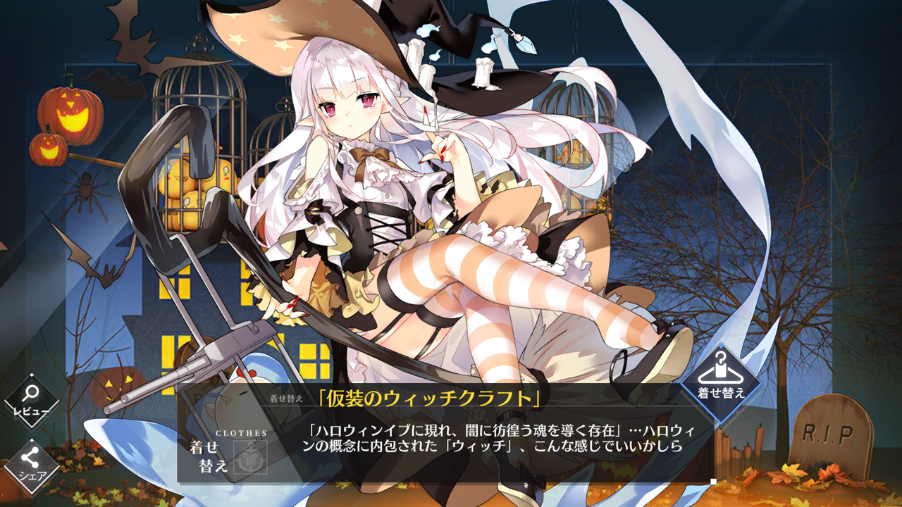 アズレン ちょっと えっちなハロウィン 終花みずきのゲーム日和2nd アズレン ちょっと えっちなハロウィン 終花みずきのゲーム日和2nd
