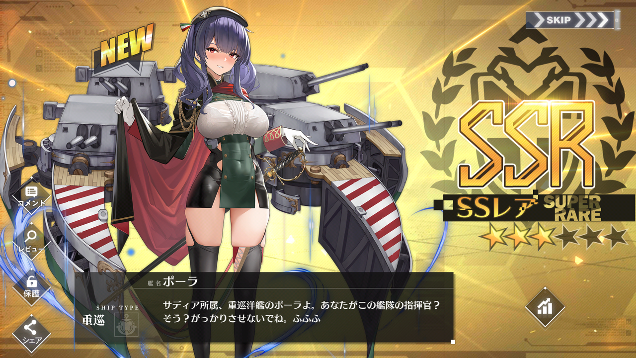アズレン 待望のフルオート 終花みずきのゲーム日和2nd アズレン 待望のフルオート 終花みずきのゲーム日和2nd