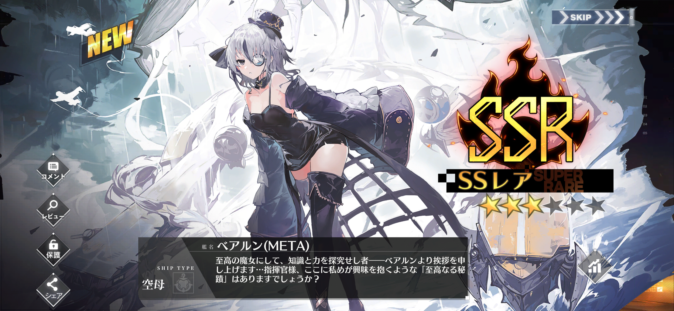 アズレン】 イベント『赫輝のマルティリウム』 : 終花みずきのゲーム日和2nd