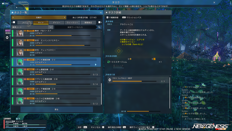 pso20230624_073125_000