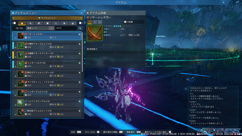 pso20210625_214126_000