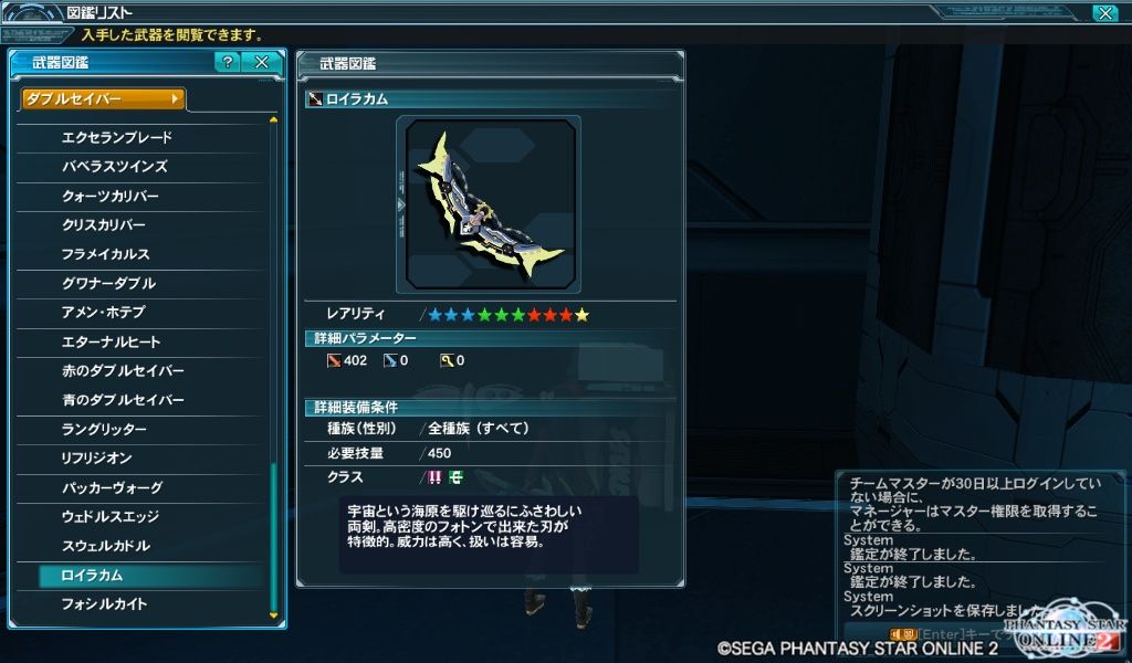 Pso2 今回はあまり出ない 終花みずきのゲーム日和2nd