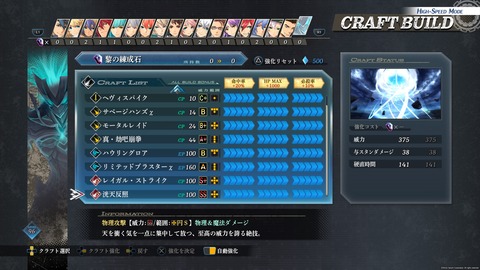 英雄伝説 黎の軌跡Ⅱ -CRIMSON SiN-_20221017215522
