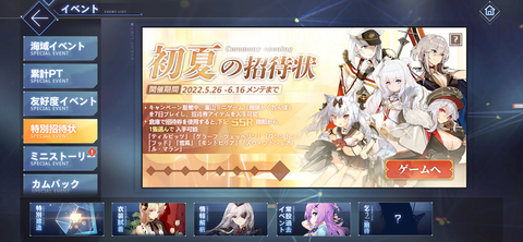 Screenshot_20220526-212307