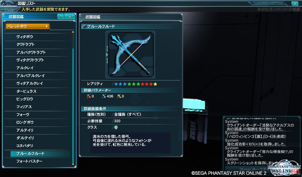 イメージ 4