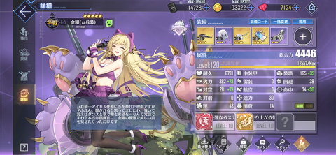 Screenshot_20240523-080349