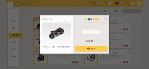 Screenshot_20250724_224428