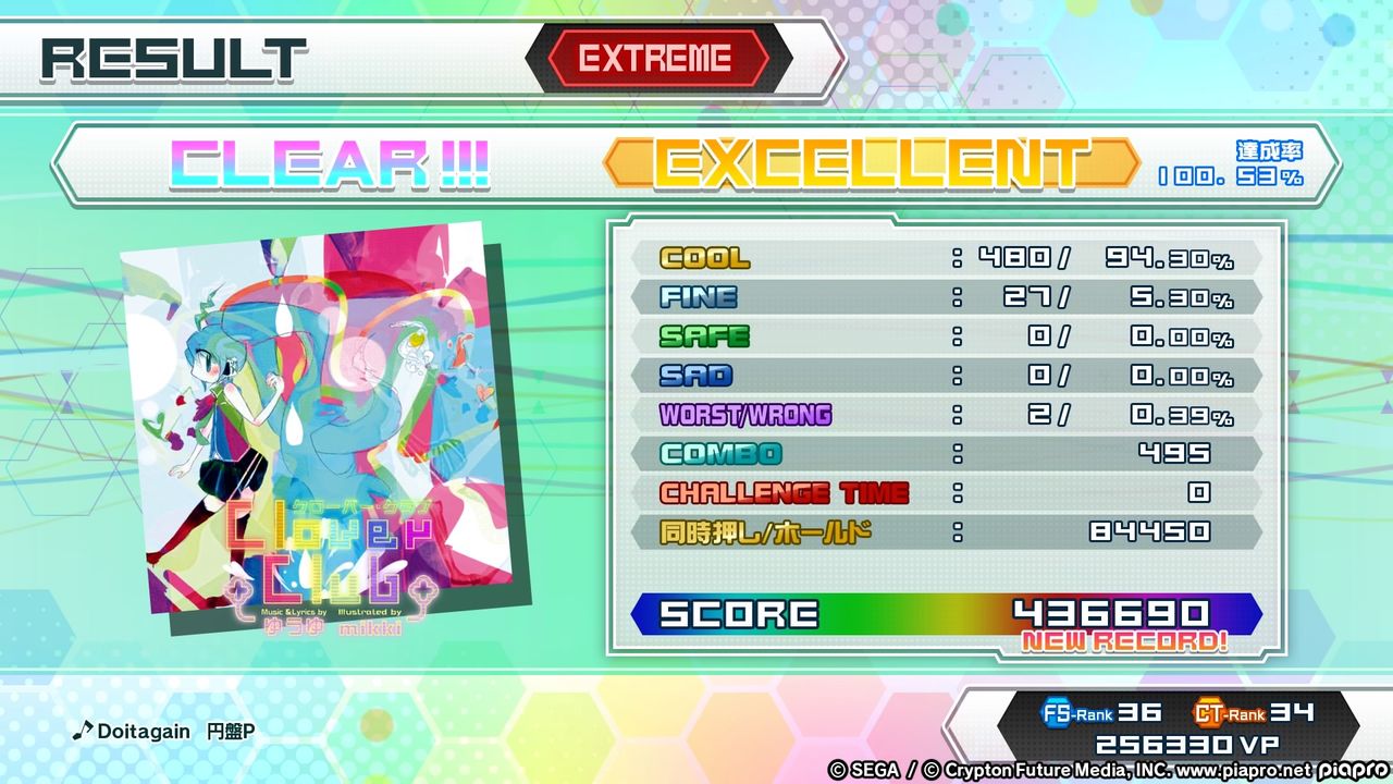 イメージ 11