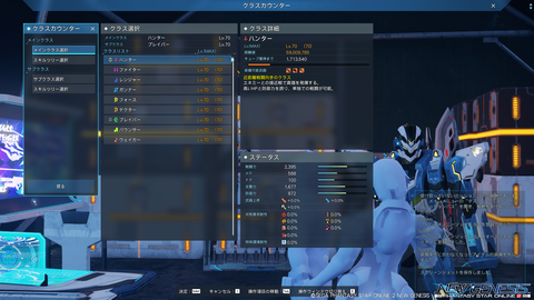 pso20221217_090839_000