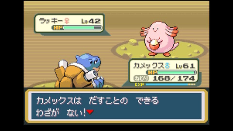 【ポケモンFRLG】 楽して進めたいのんびり旅開始