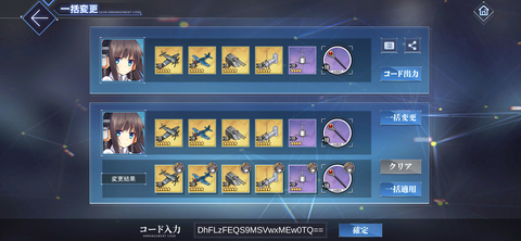 Screenshot_20231026-192530