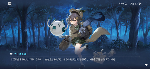 Screenshot_20241024-200935