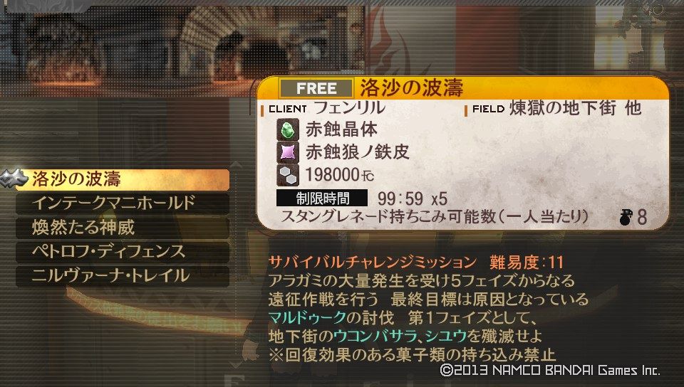 イメージ 2