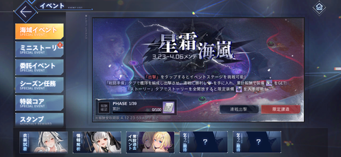 Screenshot_20230323-194934