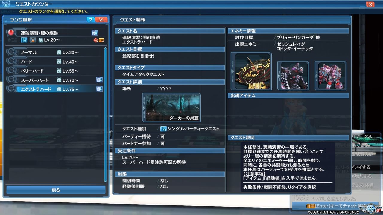 イメージ 2
