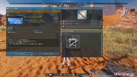 pso20231220_185133_004