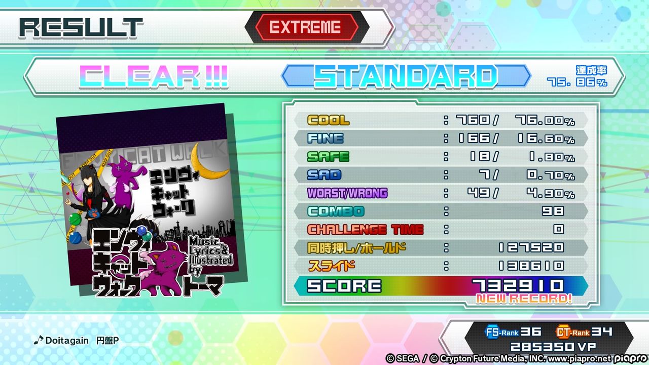 イメージ 8