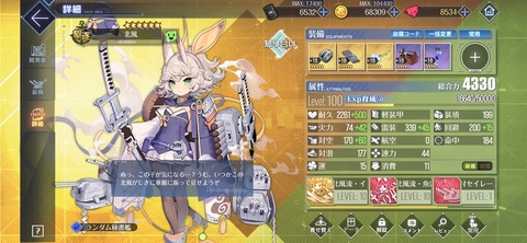 Screenshot_20260405_180509