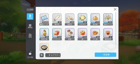 Screenshot_20251106_211403