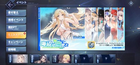 Screenshot_20221222-193551