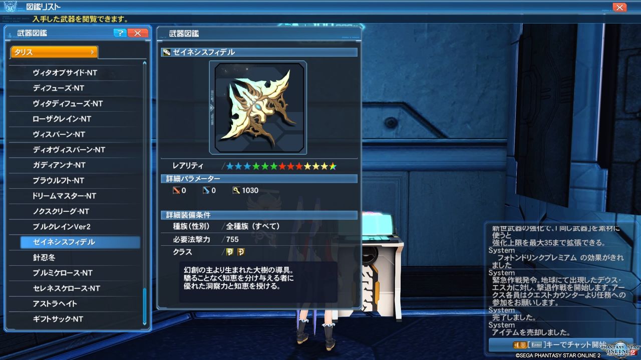 イメージ 3
