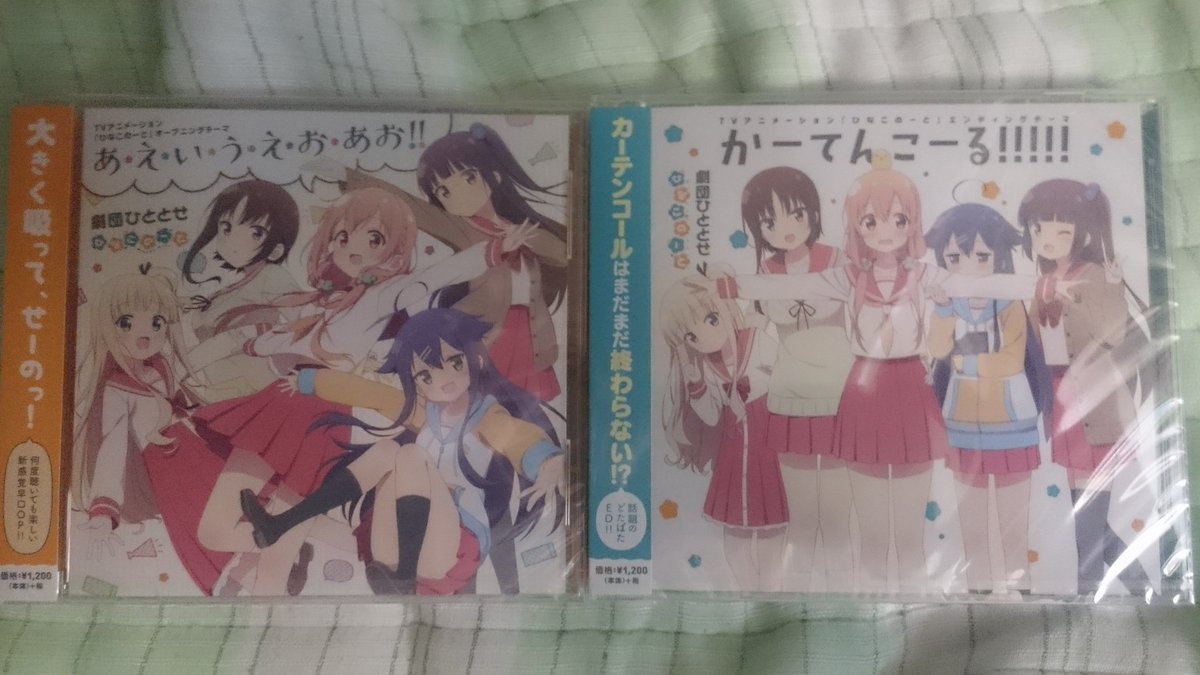 ひなふわぶるーれい 終花みずきのゲーム日和2nd