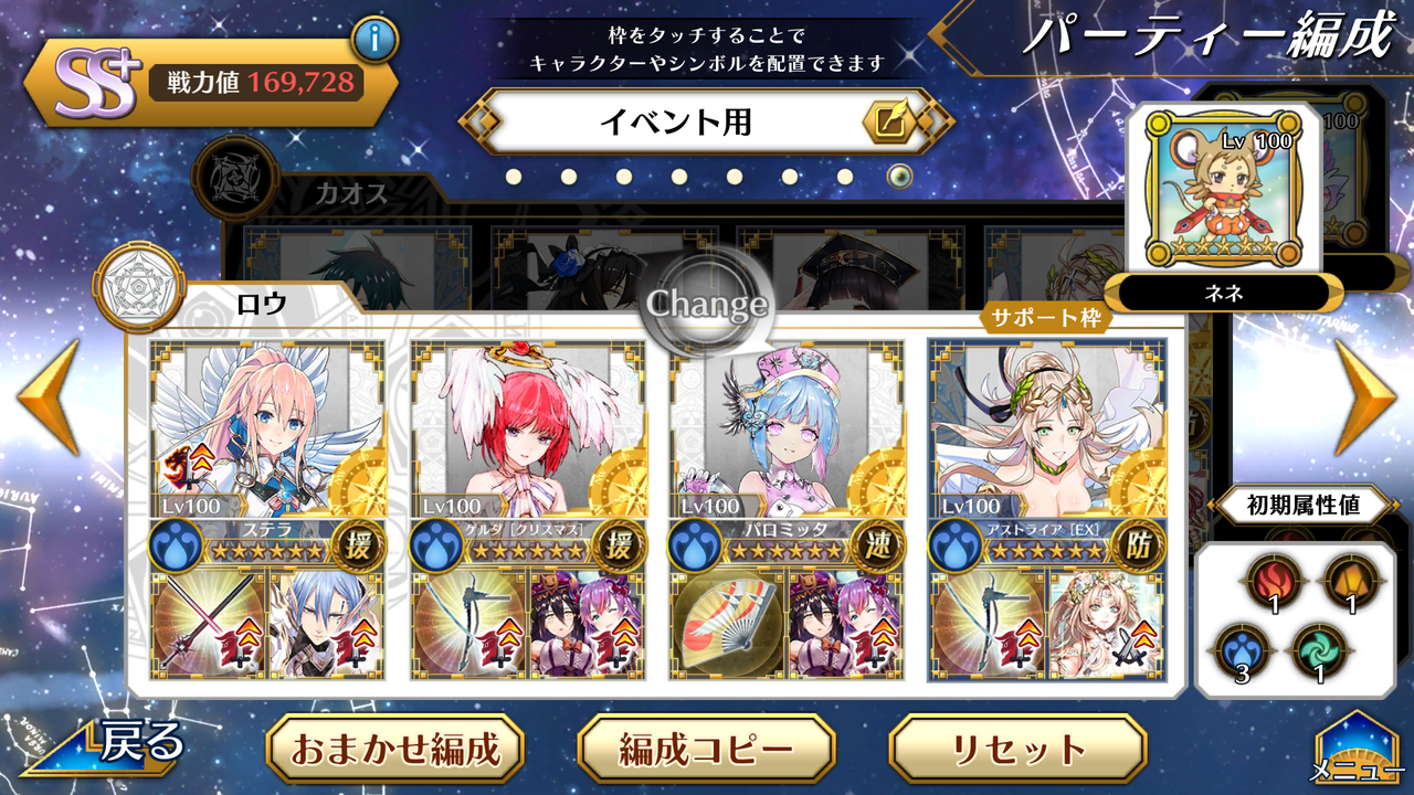 イドラ 火のデリュージョンと水の禁域クエスト 終花みずきのゲーム日和2nd