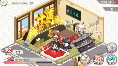 Screenshot_2017-10-22-23-53-52