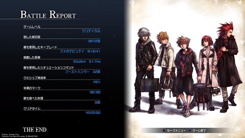 KINGDOM HEARTS Ⅲ_20200129005644